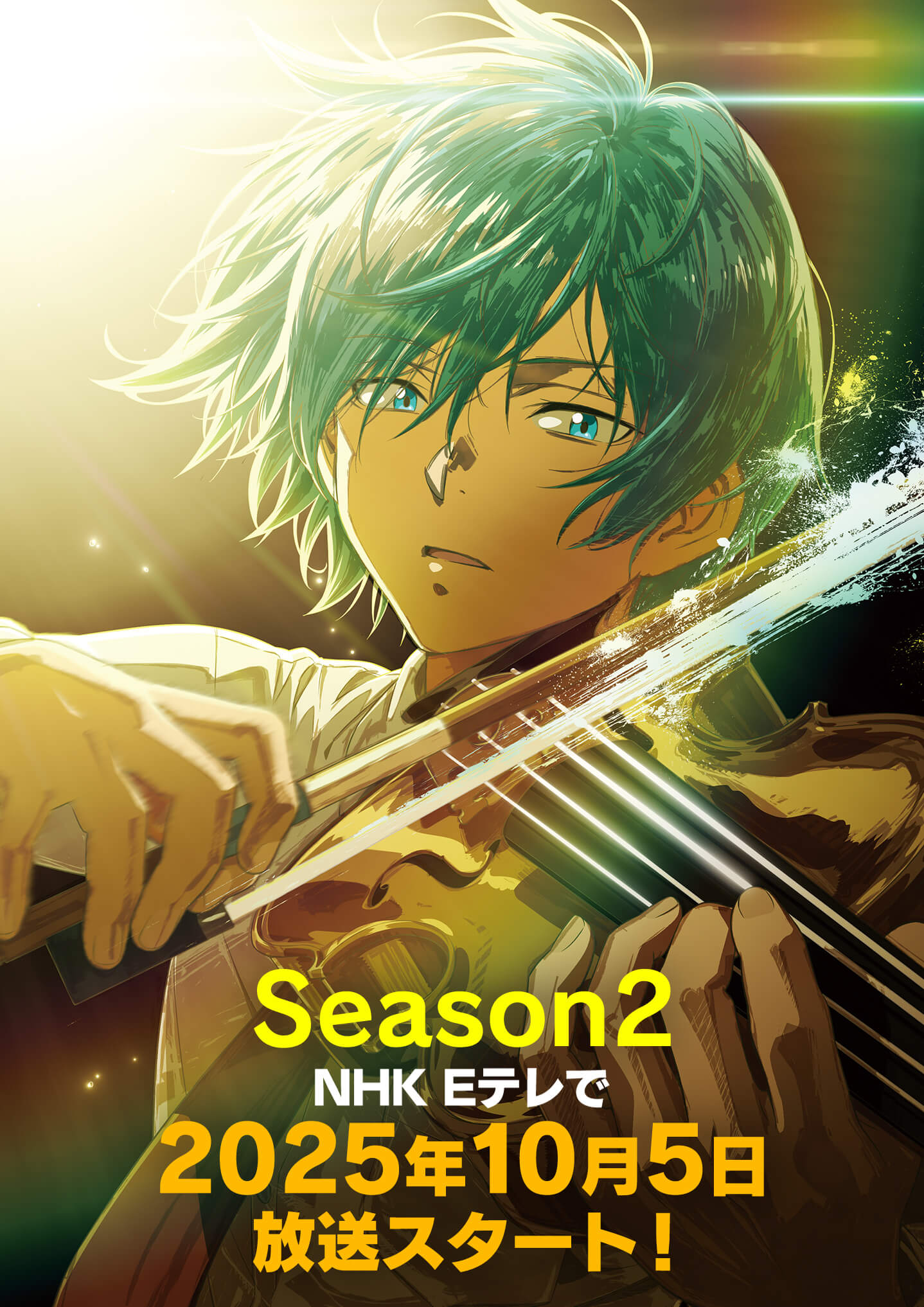 青のオーケストラ 1-8 青のオーケストラ 1-8 Ao no Orchestra Complete Set (Vol. 1-12