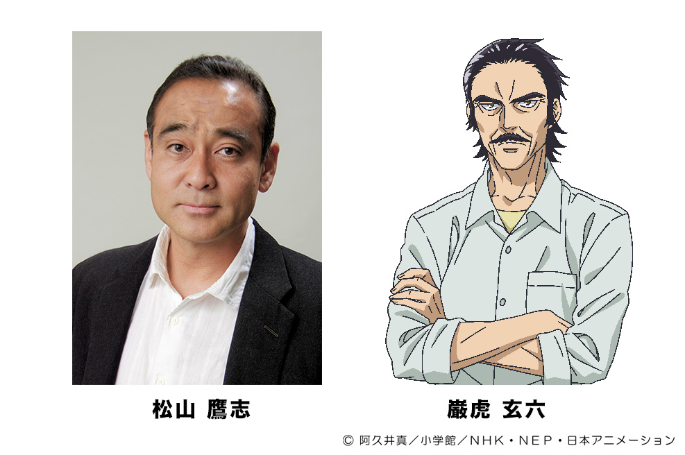 青のオーケストラ Season2」新ビジュアルが到着！新キャラクター＆追加