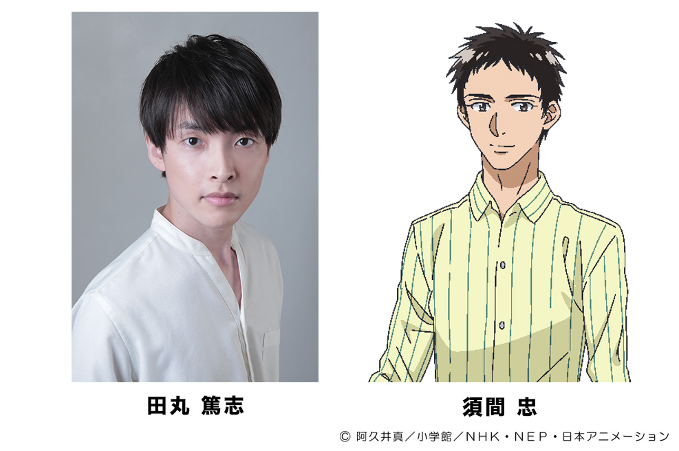 青のオーケストラ Season2」新ビジュアルが到着！新キャラクター＆追加